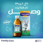 يامي فورت شراب 120 مل