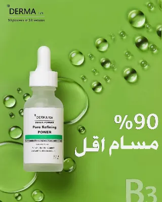 Derma Tan Niacinamide Skin Serum 30ml