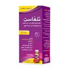 تلفاست شرب 