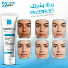 هيدراجولد كريم تفتيح 50 جم