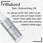 villakord hair oil 