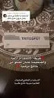 تريبتستون زد 30 كبسولة