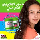 ديفول كريم شعر ستايلنج 200جم