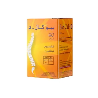 جيبتي كال دي كيه بلس 30 قرص