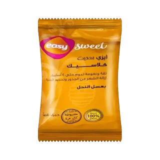 ايزى سويت قطعه واحده 40جم