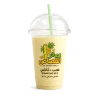 Sugarcane Milk