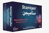 stamigen 30 t