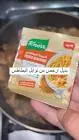 Far Eastern Spice Potato