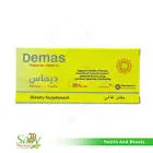 ديماس د3 10000 وحده 30 قرص 