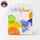 Santaflata Drops 10 ml
