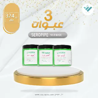 سيروبيب ماسك للشعر 225مللى