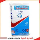 Medical cotton 250