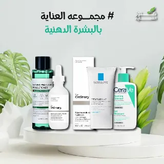 جابزي سيرم للبشرة الدهنية 30 مل