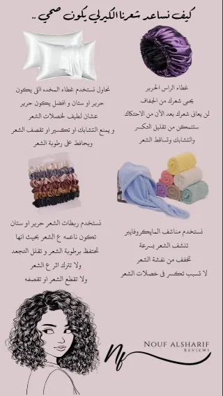 بيندولين مجموعه للشعر الكيرلى 