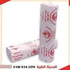 شاش 15سم المحلة بالباكت 10ق