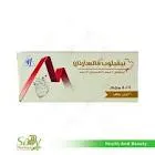 نيفيلوب فالسارتان 5/80 مجم 30 قرص
