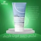 Dermactive Active Repair Foot Cream
