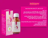 Vial Femme Gentle Feminine Wash 100ml