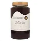 عسل حبه البركه 1 جم