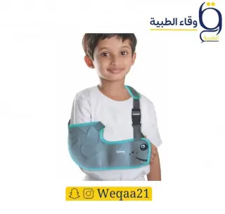 Children's Arm Sling Golden Medium
