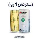 Large 35cm Stretch Roll