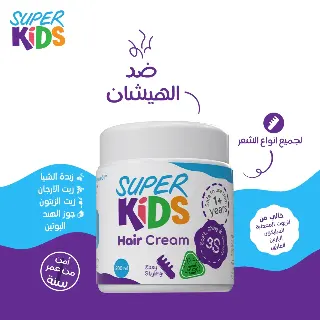 سوبر كيدز 200مل كريم