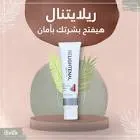 Bonita Moisturizing Cream