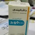  دالفيندي ٥٠٠٠