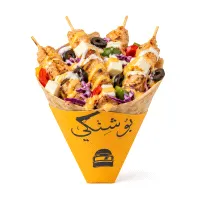 Blue Chicken Skewers