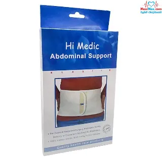 Waist Belt Size Medi Care