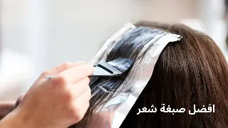 نوفيكولور صبغة شعر 9.0 50مل