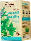 18 Herbal Tea with Parsley and Celery Flavor