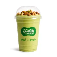 Avocado with Nuts