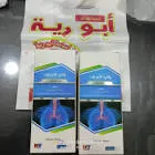 وي هيرب ان شرب 