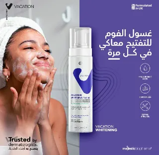 Vacation Gray Face Brightening Wash 200 ml