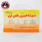 سيتافين 30 قرص