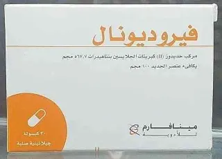 فيروديونال - اف 30 كبسولة