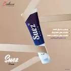 سويز كريم مرطب 50 جم
