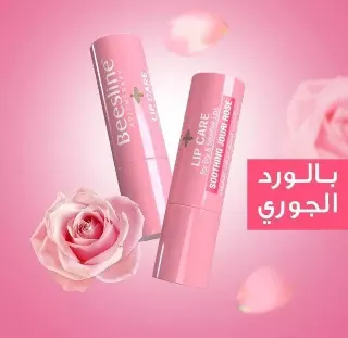 Liza Lip Balm Rose 20g