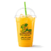 Sugarcane & Orange