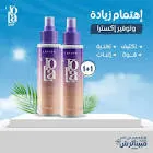 tola hair lotion عرض
