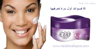 Eva Skin 170g Glycerin