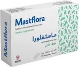 ماستفلورا 20 كبسولة