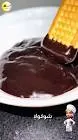 Chocolate Chinese