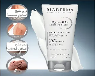 Biotherm Whitening Cream for Sensitive Areas 1+1 Free 200ml