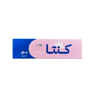 هابينيس بيبي لايف كريم 60 جم