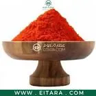 Normal paprika