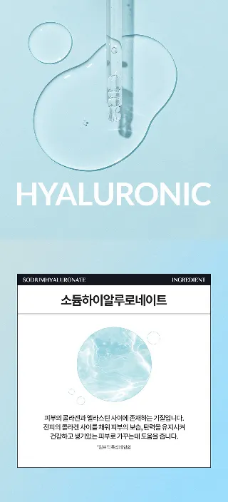 VACATION HYALURONIC SERUM