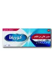 كوريجا كريم 20جم صغير سوبر