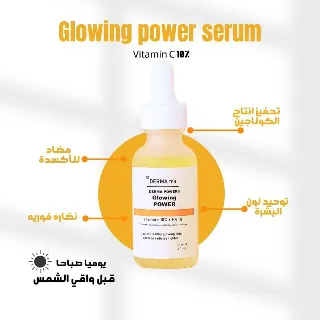 Yuichi Serum